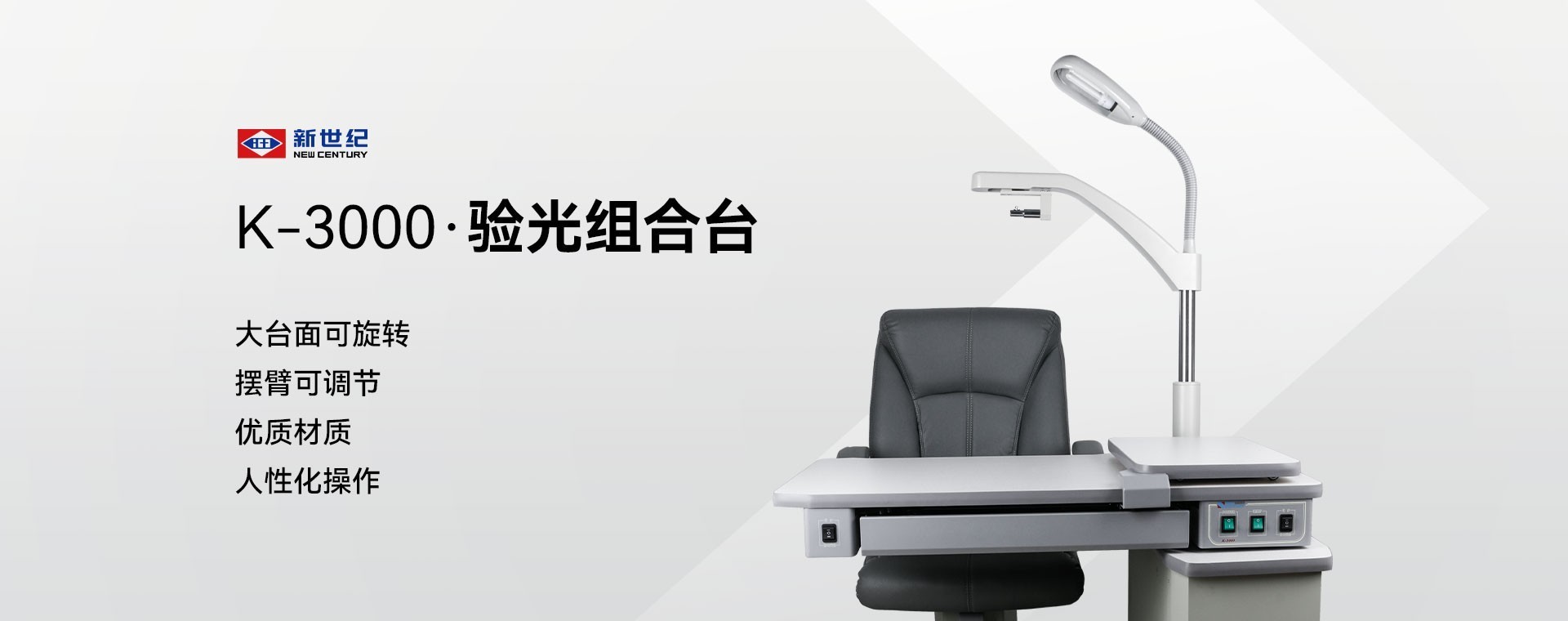 K-3000