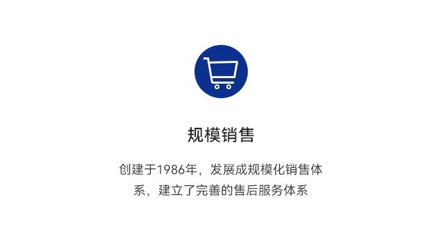 销售 小